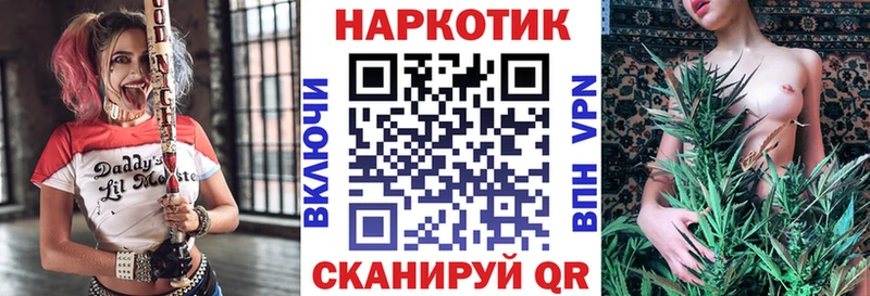 Как найти наркотики Гай ГАШИШ kraken как войти Меф МАРИХУАНА Амфетамин