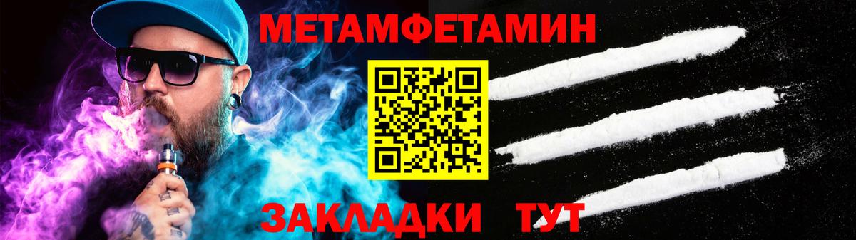 АМФЕТАМИН Розовый Гай