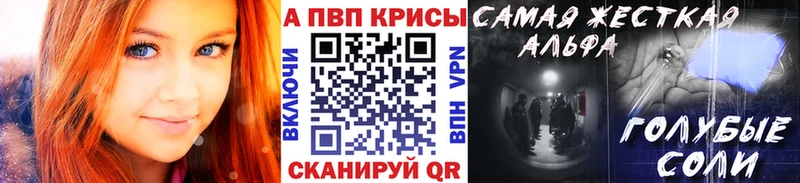 наркотики  Гай  А ПВП крисы CK 