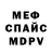 МЕТАДОН мёд Olusola Clegg