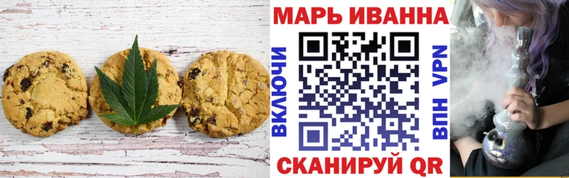 Еда ТГК марихуана  Гай 