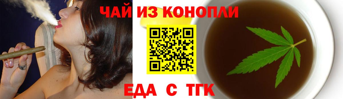 Canna-Cookies конопля  Вход с VPN  Гай 