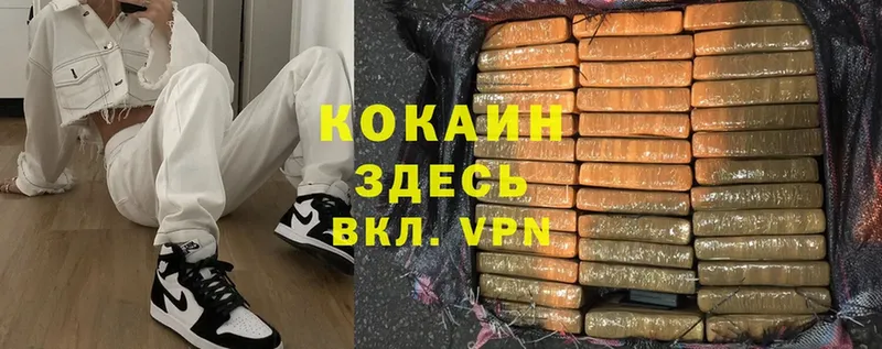 Cocaine Боливия  где найти наркотики  Гай 