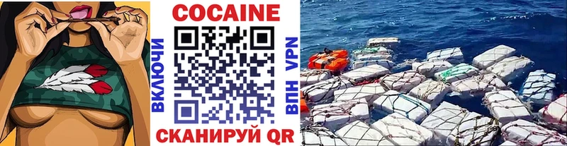 Cocaine Columbia  Гай 