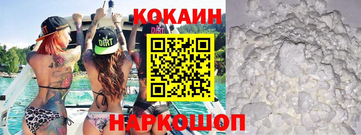 Cocaine Колумбийский Гай