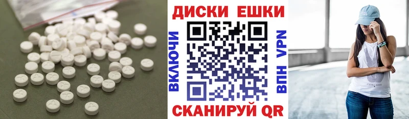 где найти   Гай  ЭКСТАЗИ 300 mg 