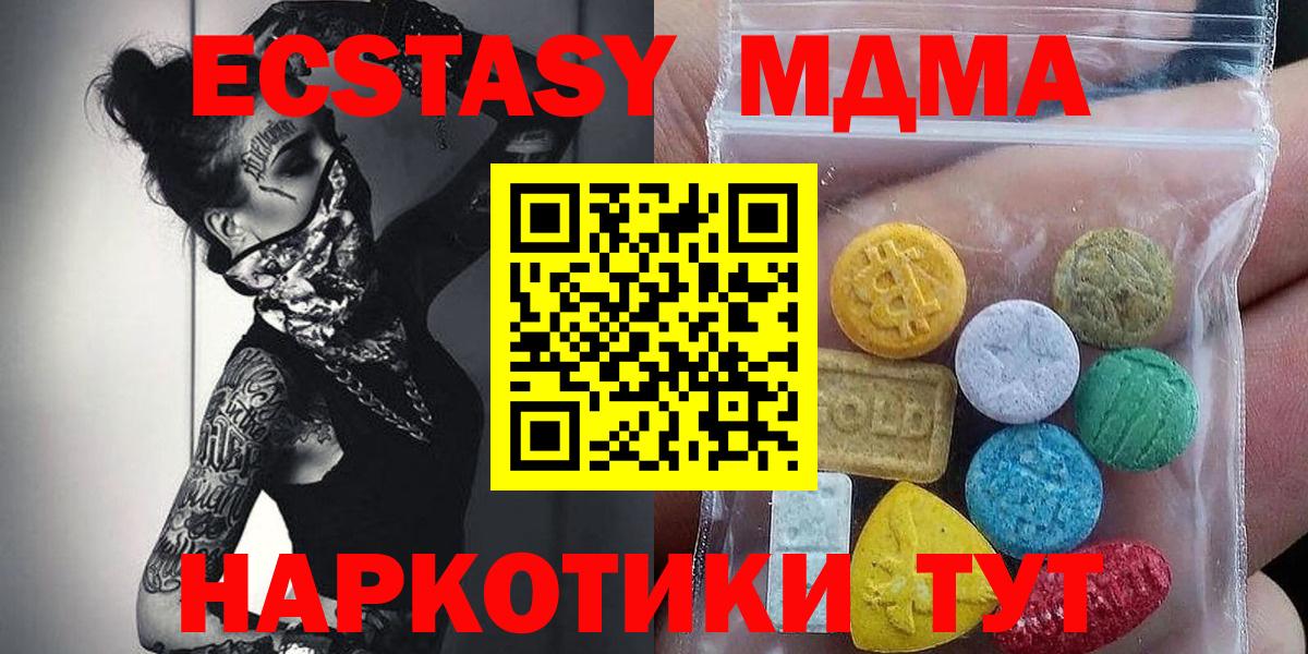 Экстази 99%  Ecstasy  Экстази Philipp Plein  Гай 