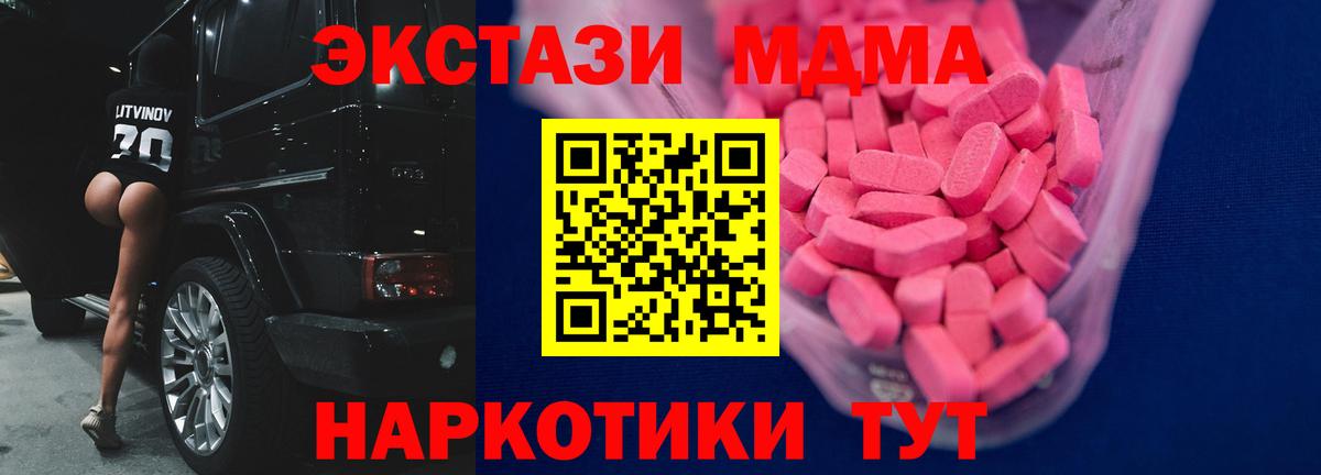 ссылка на мегу ССЫЛКА  Вход с VPN  Гай  ЭКСТАЗИ таблы  ЭКСТАЗИ круглые 