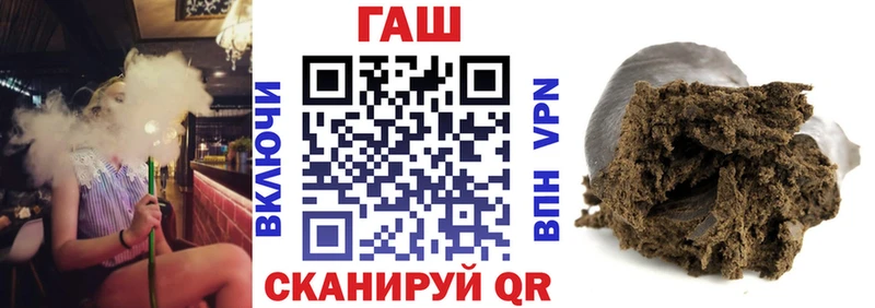 ГАШ убойный  Гай 
