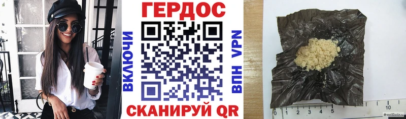 Героин Heroin  Гай 