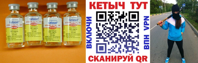 Кетамин ketamine  MEGA ссылки  Гай 