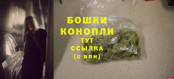 бутират Беломорск