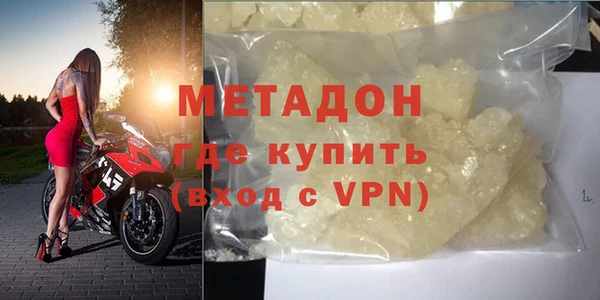 кокаин премиум Белоозёрский