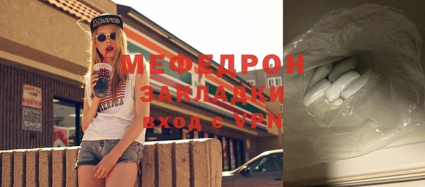 бутират Беломорск