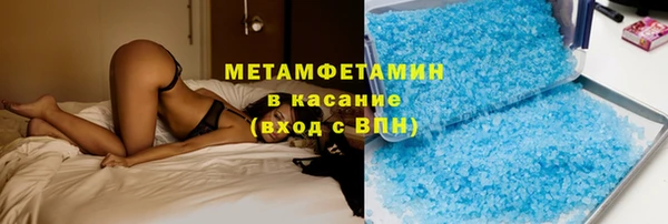 бутират Беломорск