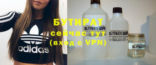 не бодяженный Белокуриха