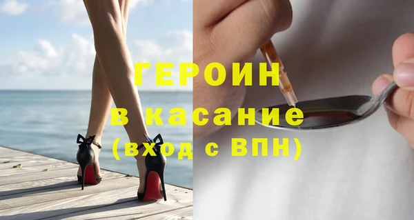кокаин премиум Белоозёрский