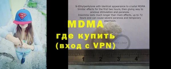 бутират Беломорск