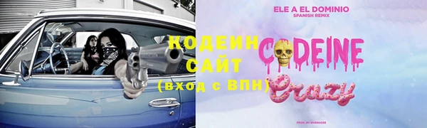 не бодяженный Белокуриха