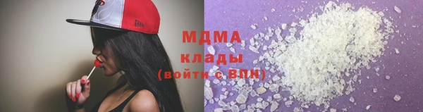 кокаин премиум Белоозёрский