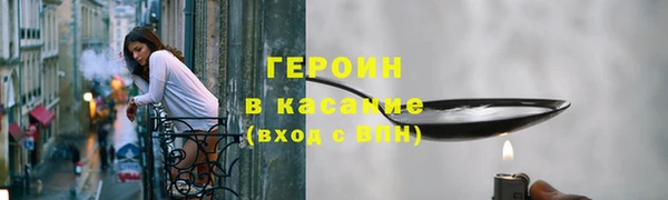 бутират Беломорск