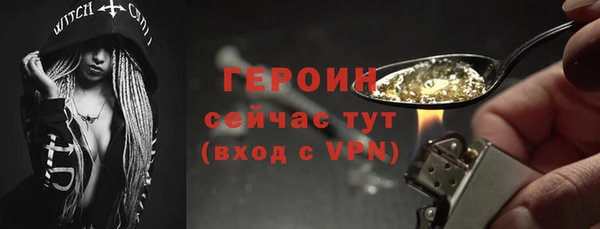 не бодяженный Белокуриха