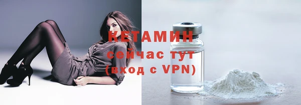 кокаин премиум Белоозёрский