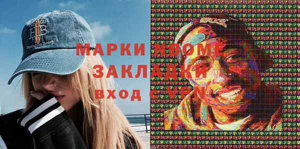 кокаин премиум Белоозёрский