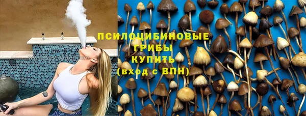 кокаин премиум Белоозёрский