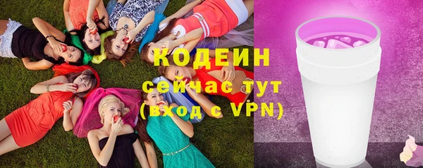 бутират Беломорск
