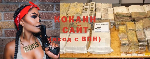 кокаин премиум Белоозёрский