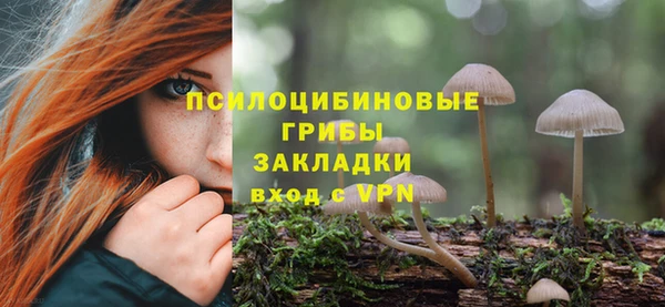 кокаин премиум Белоозёрский