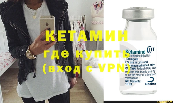 бутират Беломорск