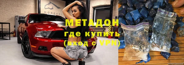 бутират Беломорск