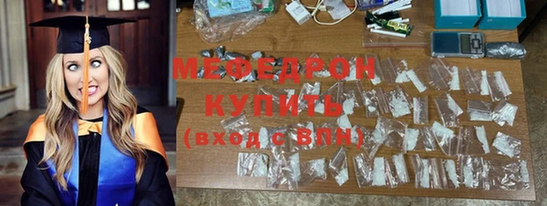 стафф Сосновоборск