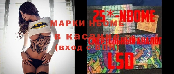 не бодяженный Белокуриха