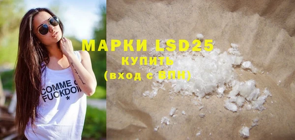 марки lsd Канск