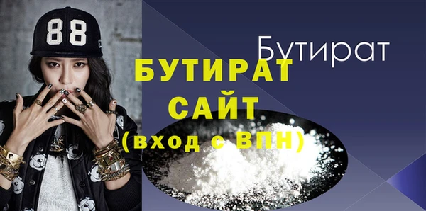 не бодяженный Белокуриха
