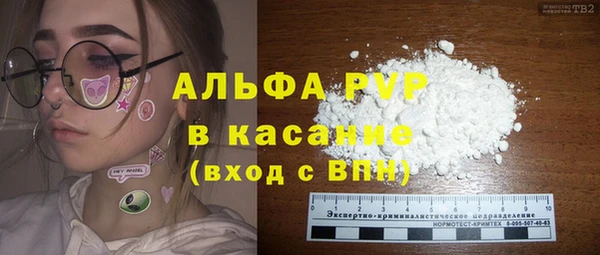 бутират Беломорск