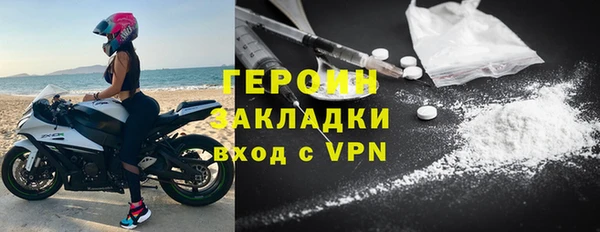 не бодяженный Белокуриха