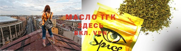 бутират Беломорск