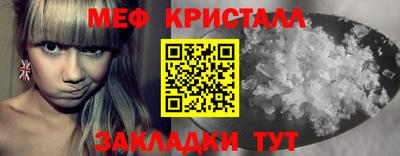 бутират Волжский