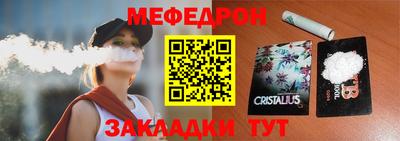 стафф Гай