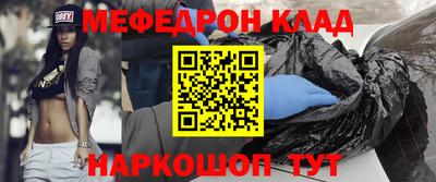 MDMA Волгодонск