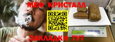 прущие грибы Гагарин