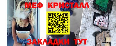 герыч Гусиноозёрск