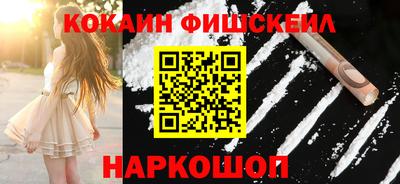 бутират Волжский