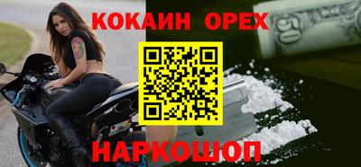 MDMA Волгодонск