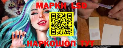 бутират Волжский