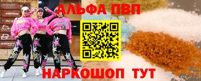 бутират Волжский